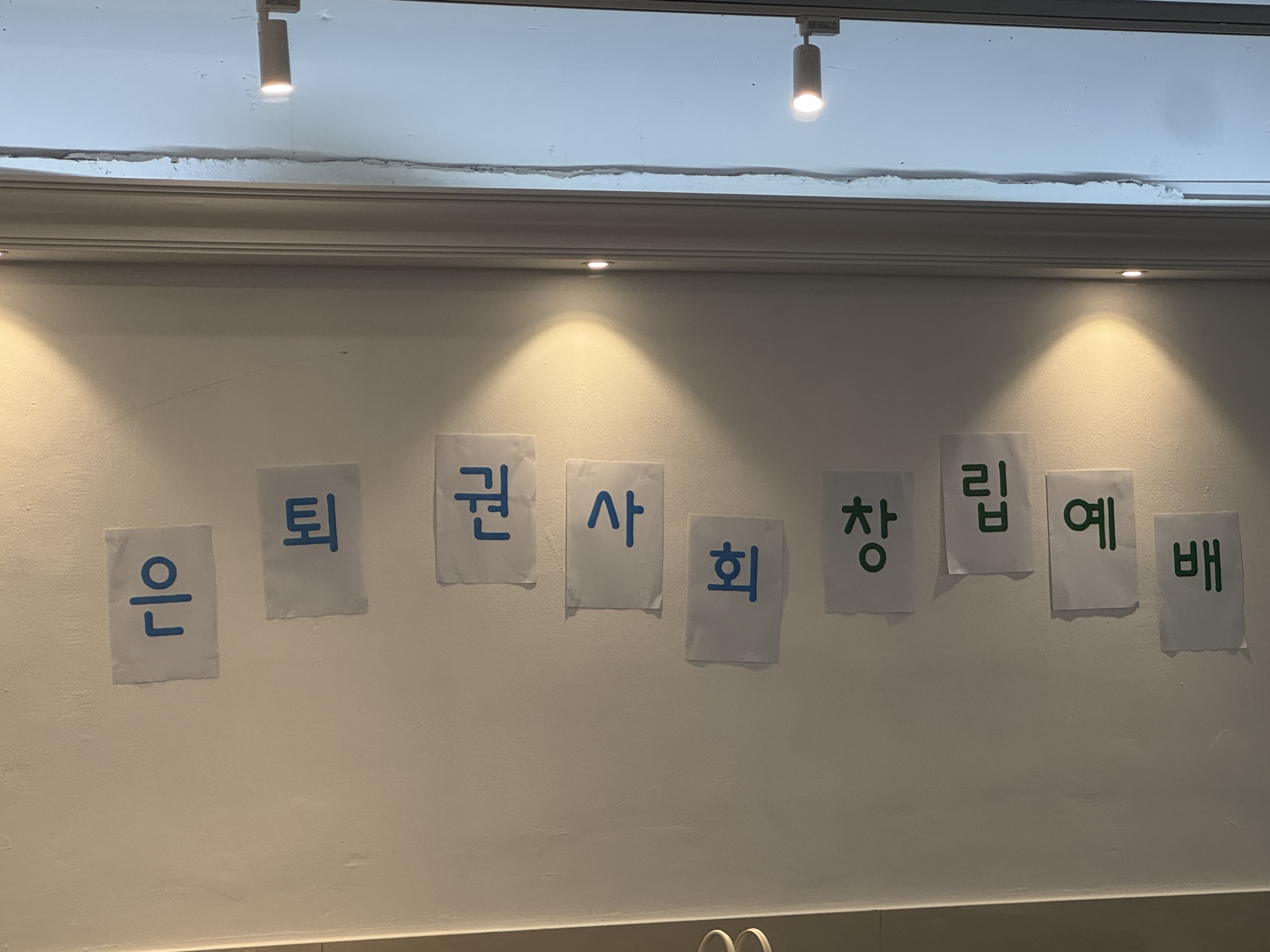 KakaoTalk_20260526_131220584.jpg
