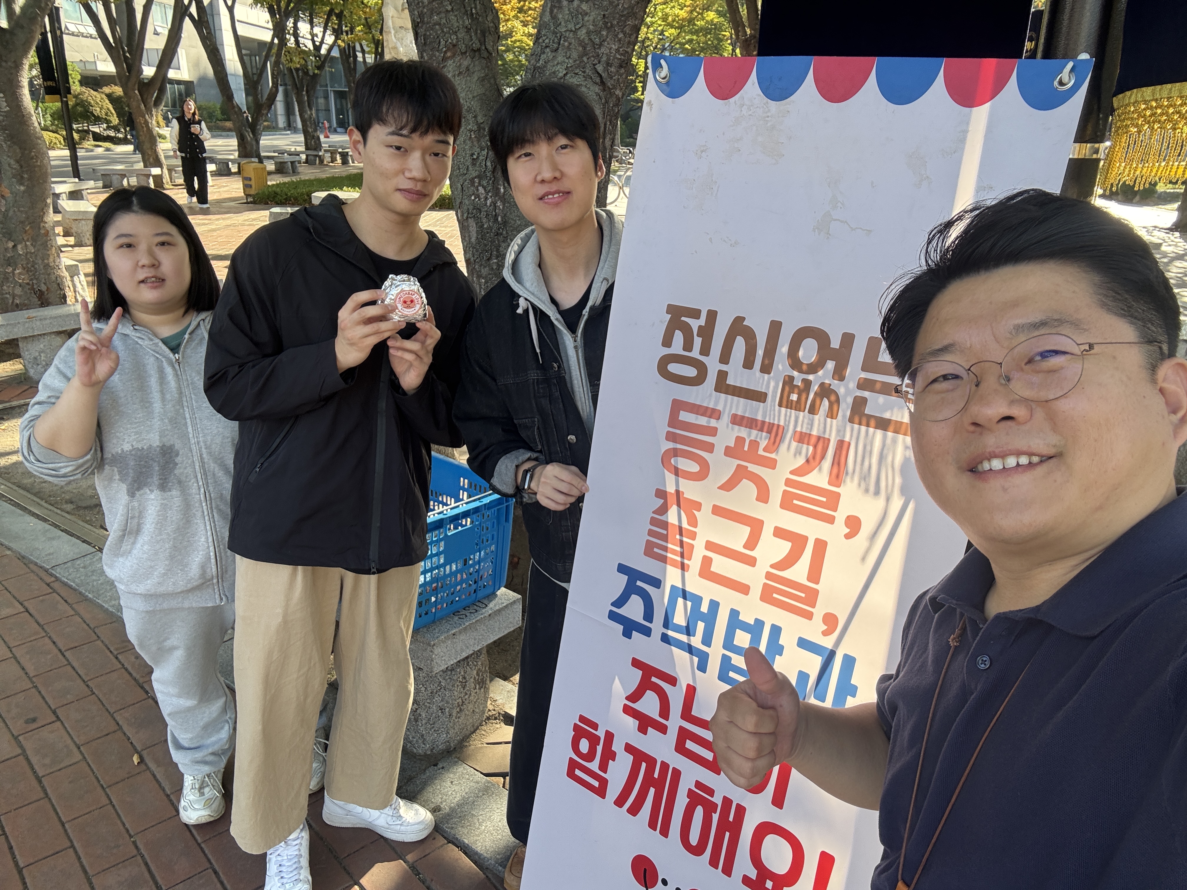 KakaoTalk_20261008_114411565_25.jpg