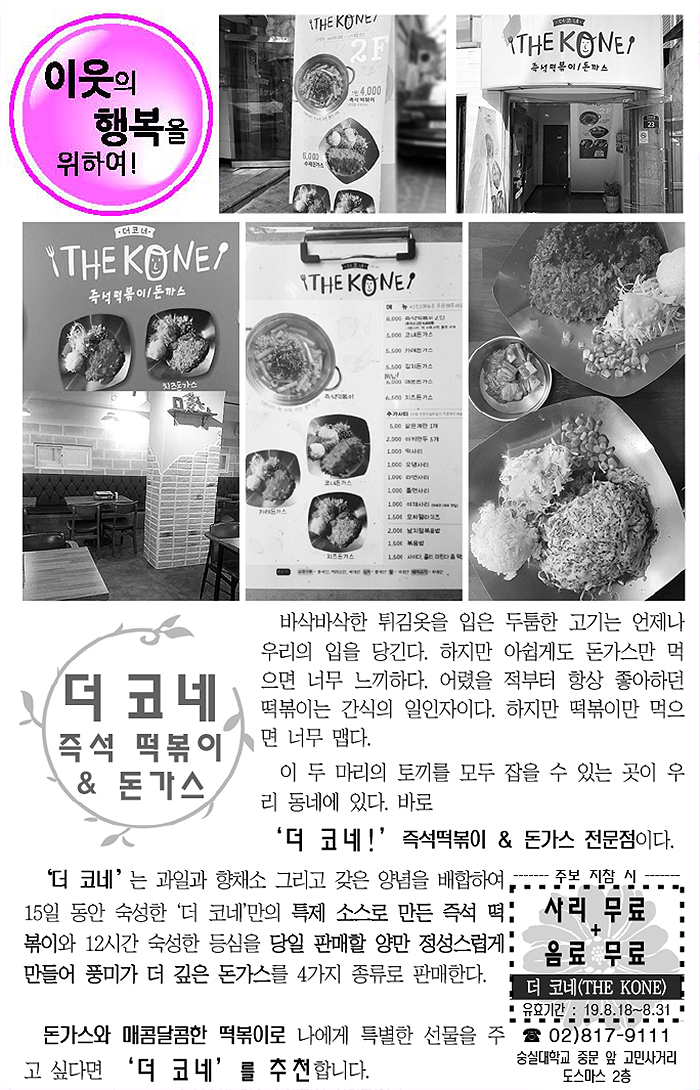 0818-0825(더코네).jpg