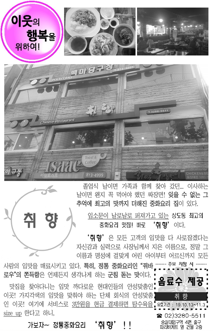 1013-1020(취향).jpg