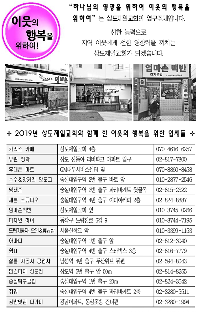 1229(2019년업체).jpg
